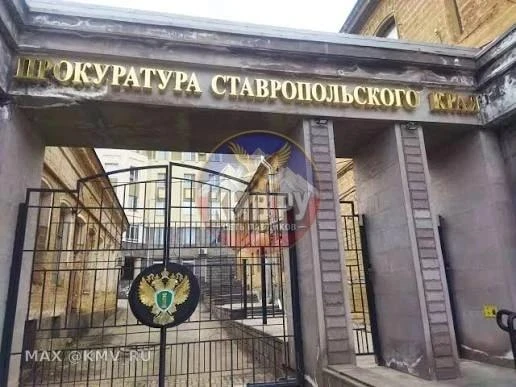 🔥 СКАНДАЛ В ЗДРАВООХРАНЕНИИ ГЕОРГИЕВСКА: