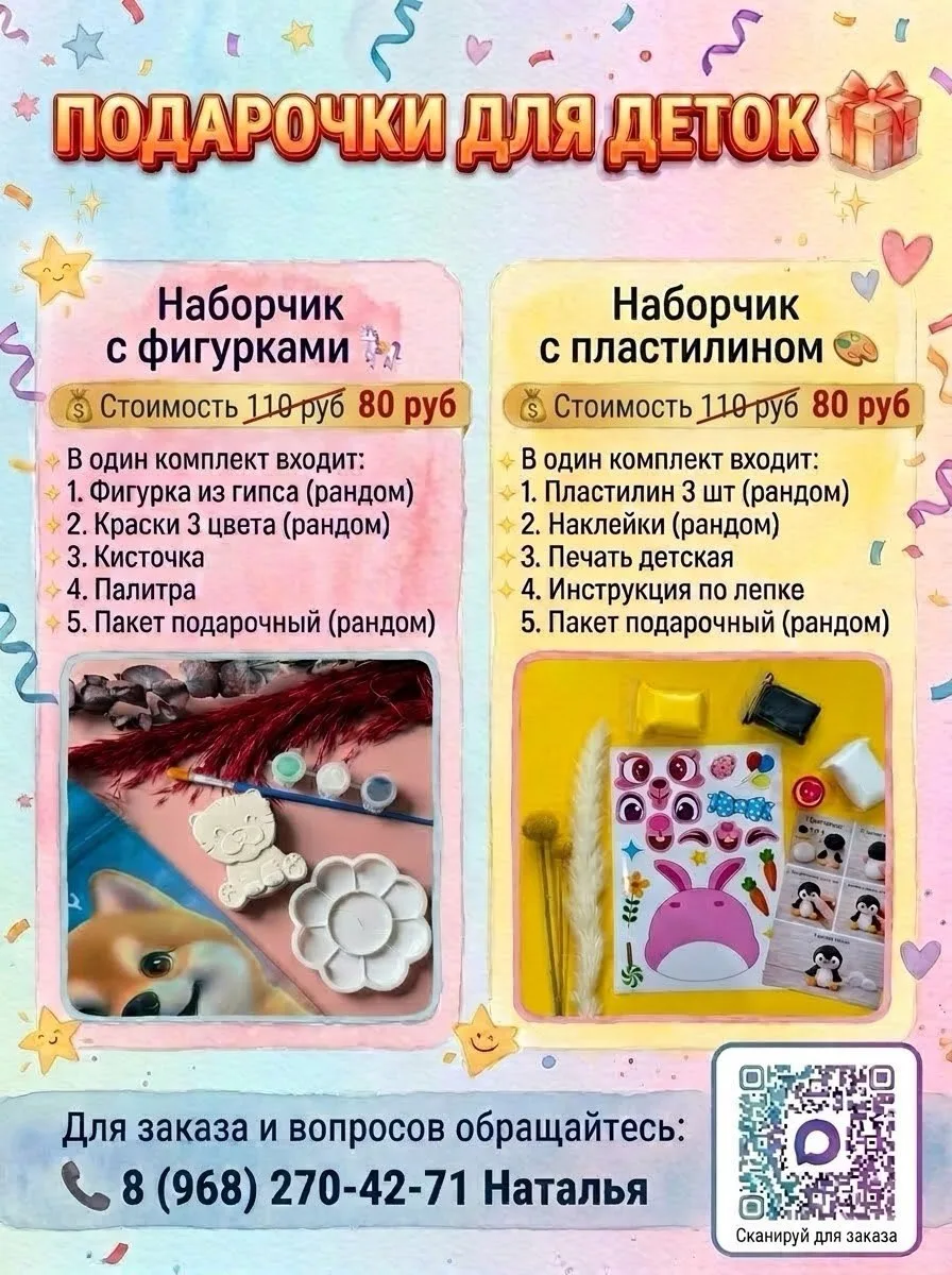 Добрый день!