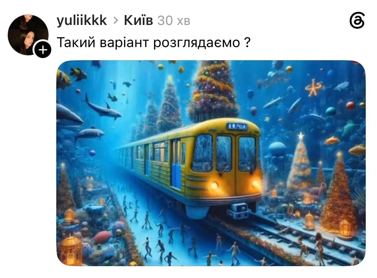Киевляне постят мемы о ситуации с мостами в столице