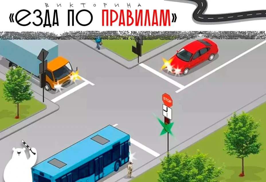 🛢 Выиграйте бензин на Пурге!