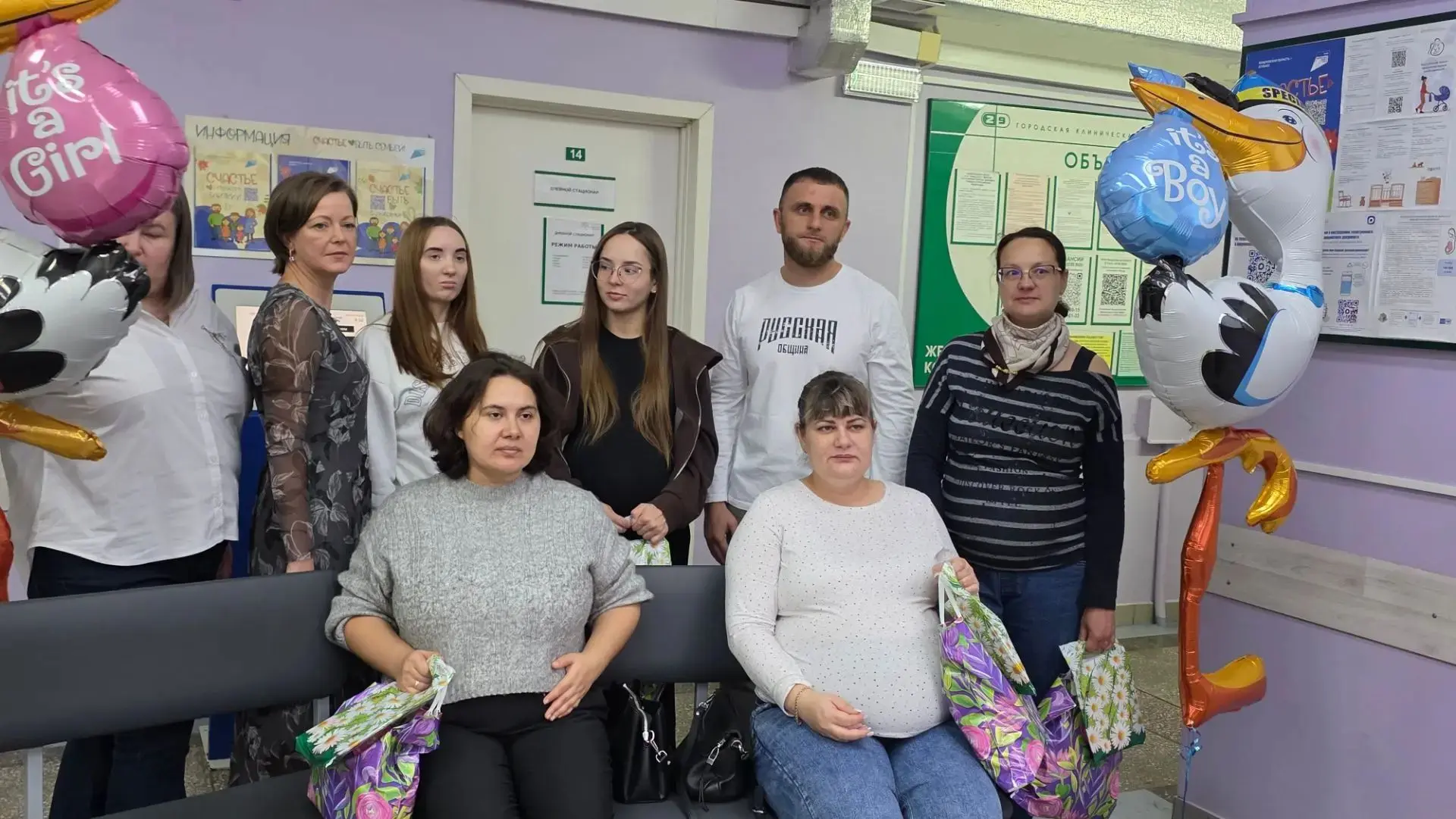 Русская Община тепло поздравила будущих мам с Днём беременных.