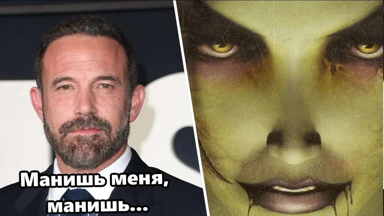Еще один знаменитый голливудец признался в любви к видеоиграм. Причем играл Бен Аффлек ...