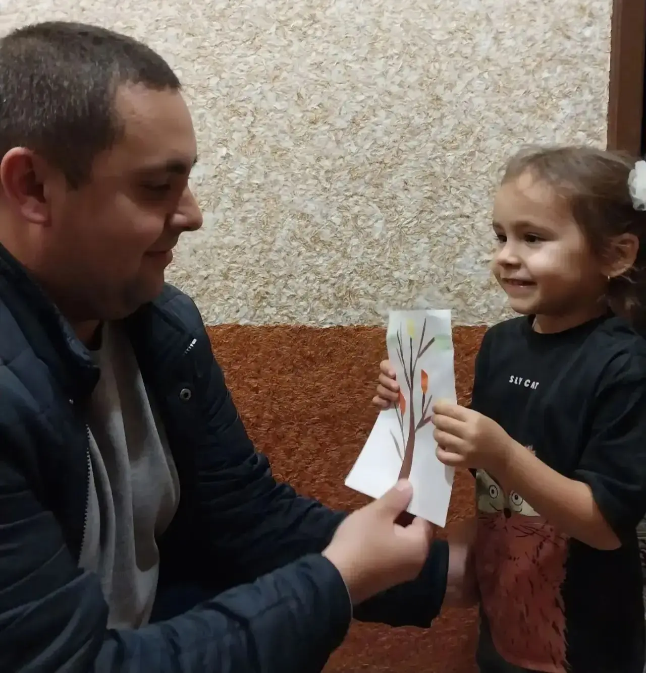 Папа, спасибо, что ты всегда рядом!