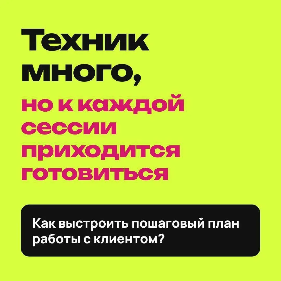 Папка «Техники» весит 3 ГБ, а что взять на сессию — непонятно