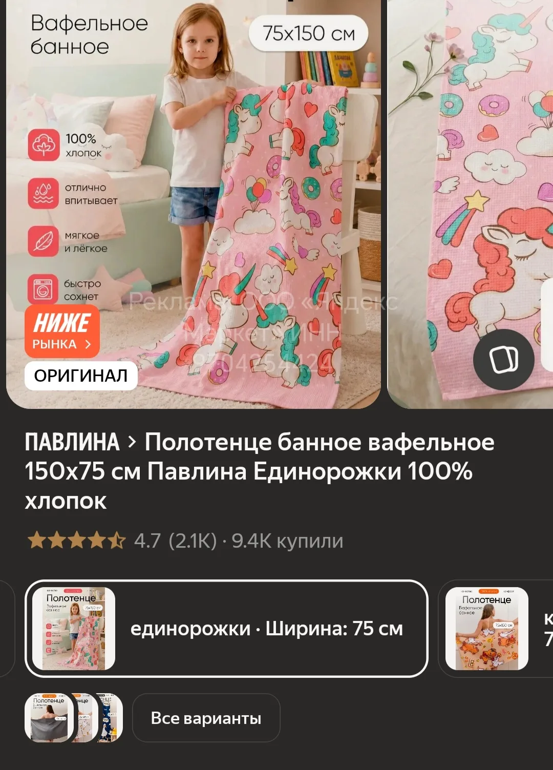 ✅273р