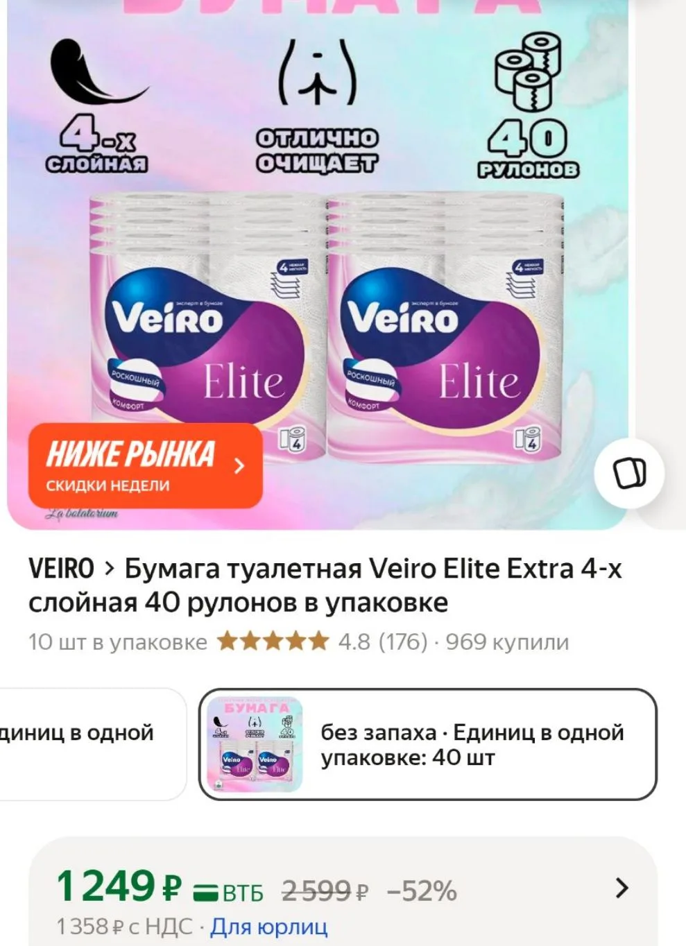 https://market.yandex.ru/cc/BGntq5