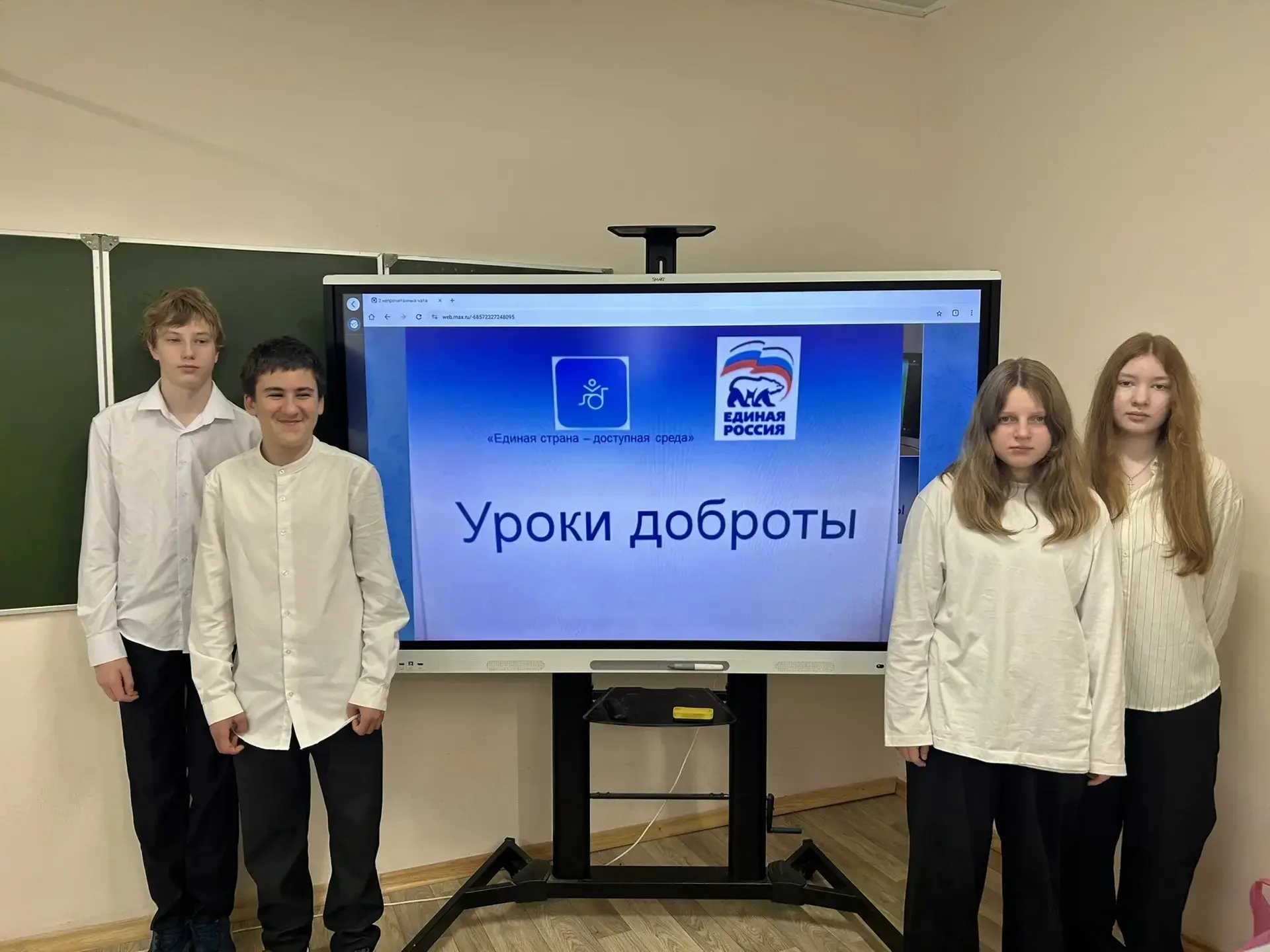 💙 Урок доброты: учимся милосердию!