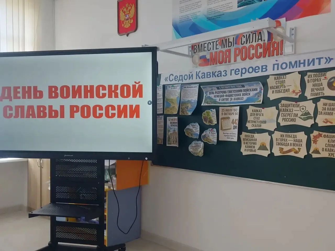 Показ документального фильма: помним и чтим историю.