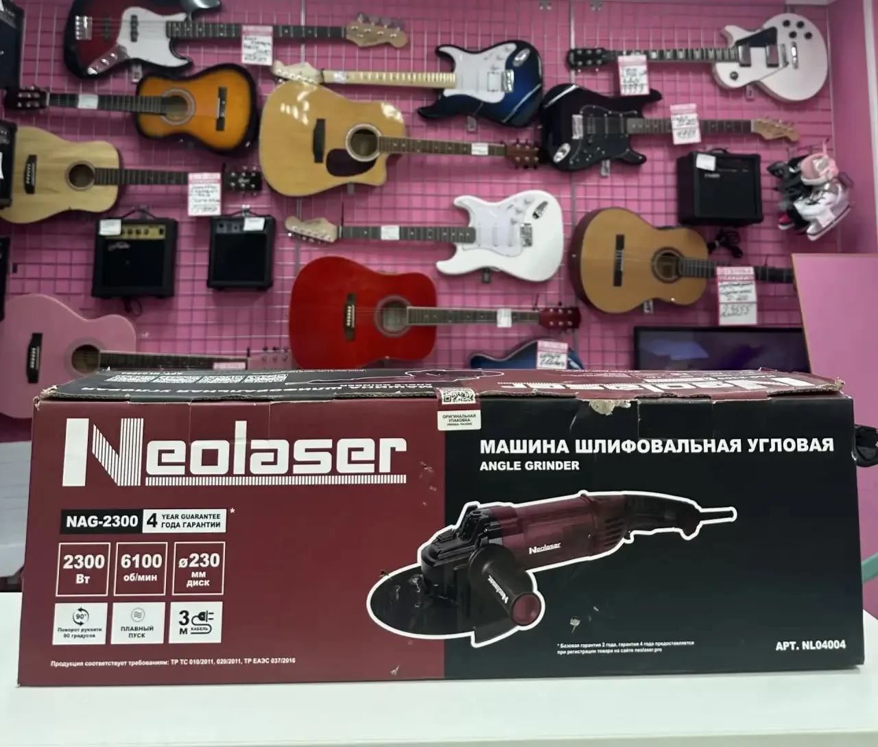 Neolaser NAG-2300