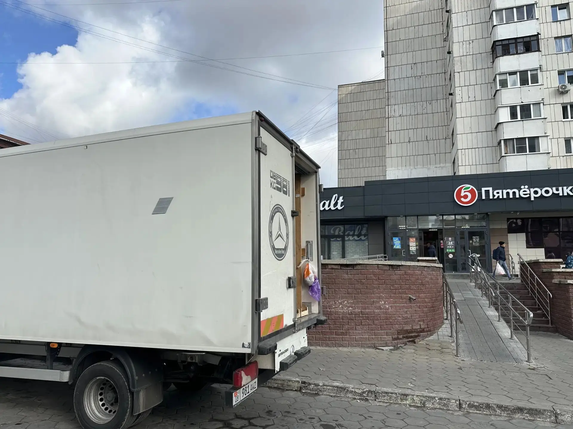 ✅ТЦ МАЙСКИЙ
