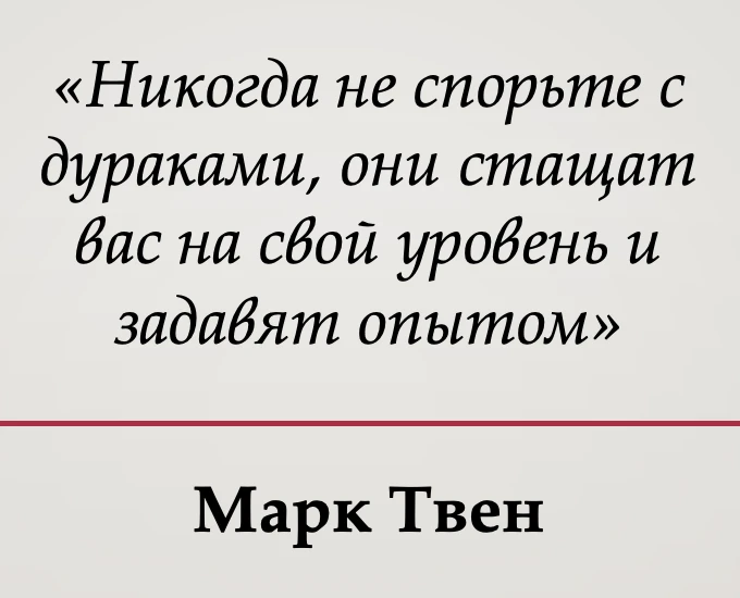 Мудрость веков - подписаться ©️