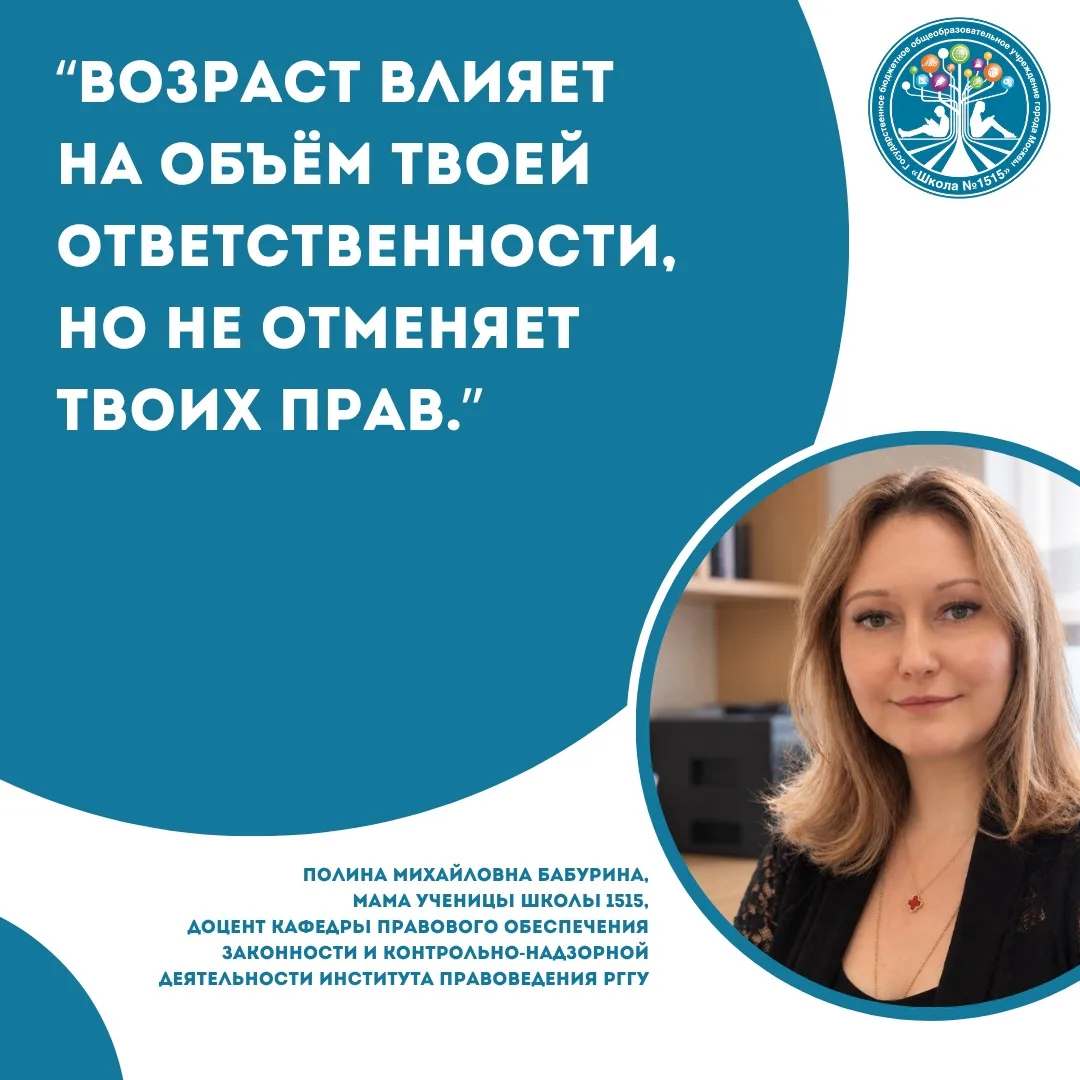 🤔«Ты ещё несовершеннолетний» – знакомая фраза. Но действительно ли до 18 лет за подрос...