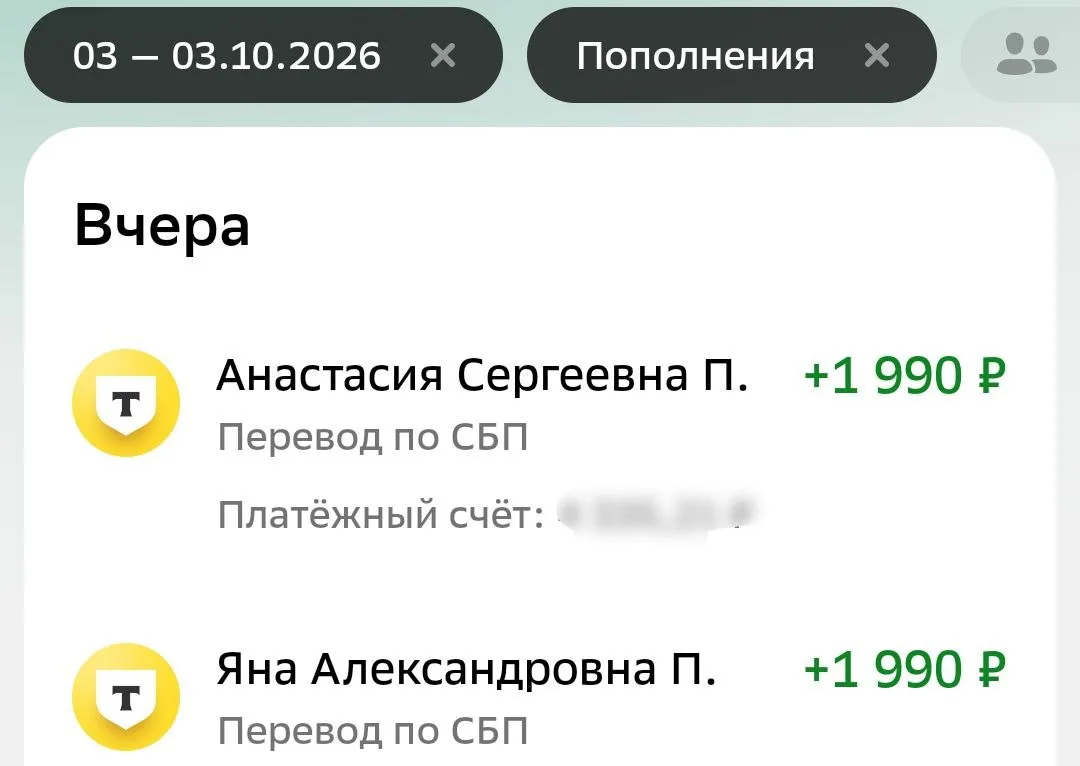 +3 980₽ за вчера на предоставлении доступов к проекту 💸