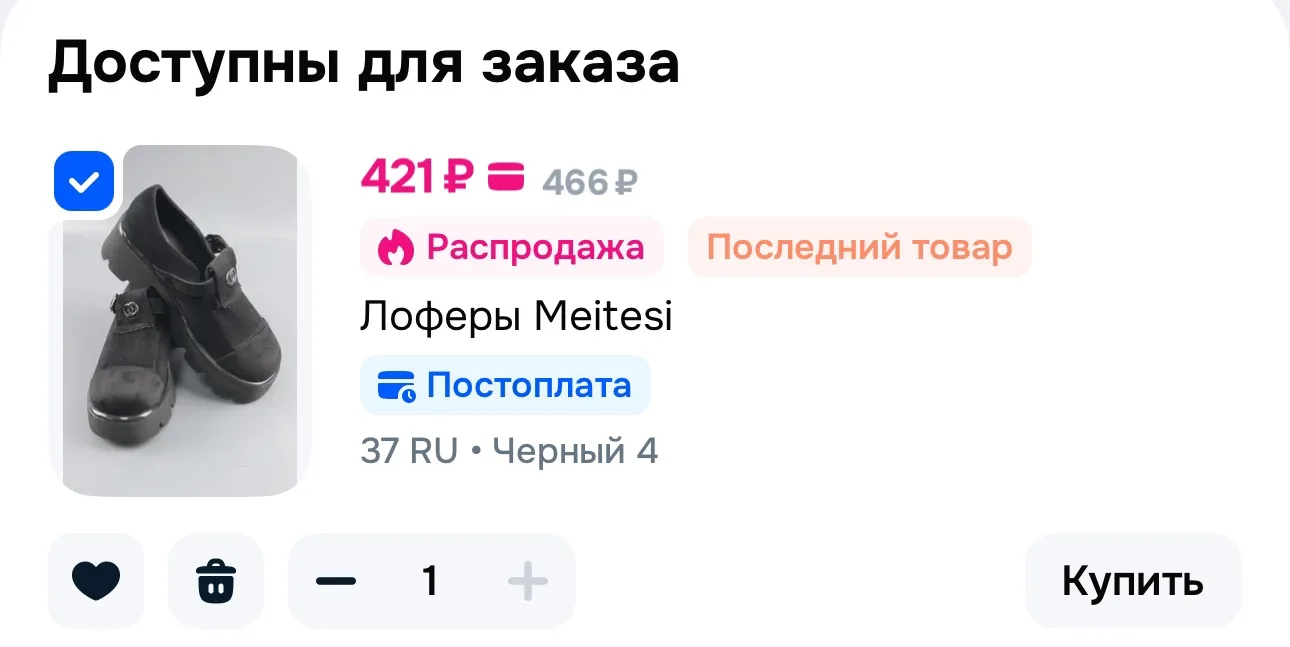 https://ozon.ru/t/wE4g7Ak