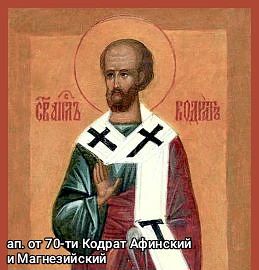 🌺 Отдание праздника Воздвижения Животворящего Креста Господня 🌺