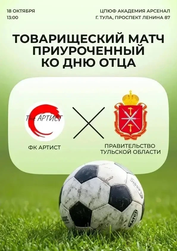 Друзья, всем привет! 👋