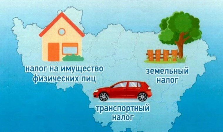 Жителей Тувы призывают до 1 декабря оплатить налоги на имущество физических лиц