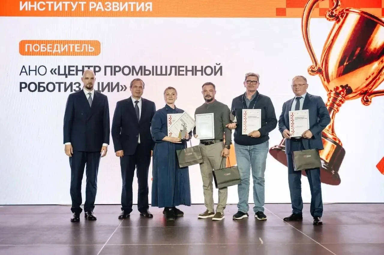 Челябинская область взяла несколько наград федеральной премии «Промышленная робототехника»
