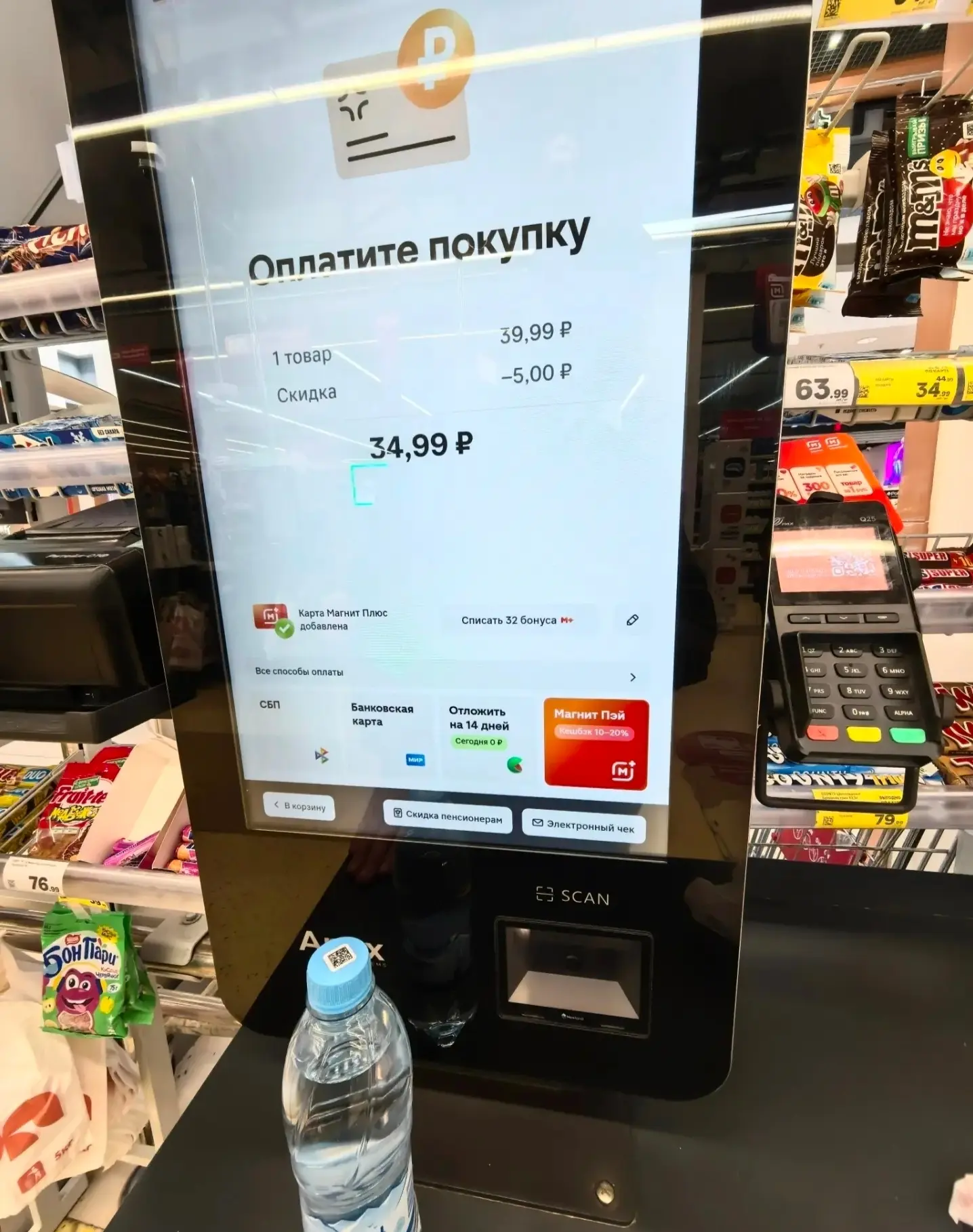 ⚡️В сети «Магнит» начали тестировать рассрочку на еду