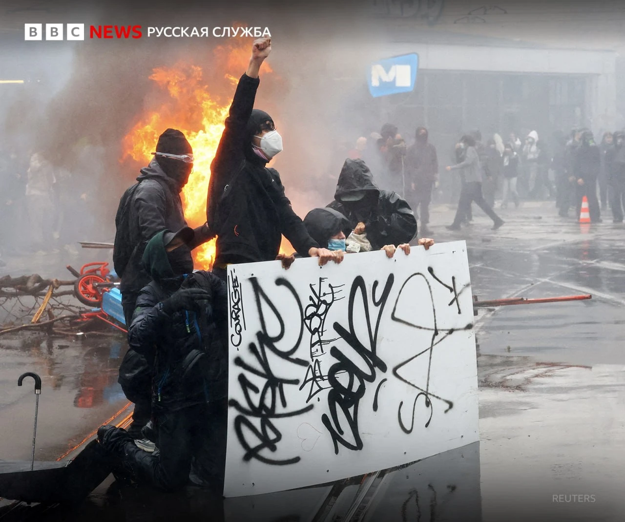 Думаете Франция? Нет, это уже Бельгия, Брюссель. Протесты за все хорошее против всего п...