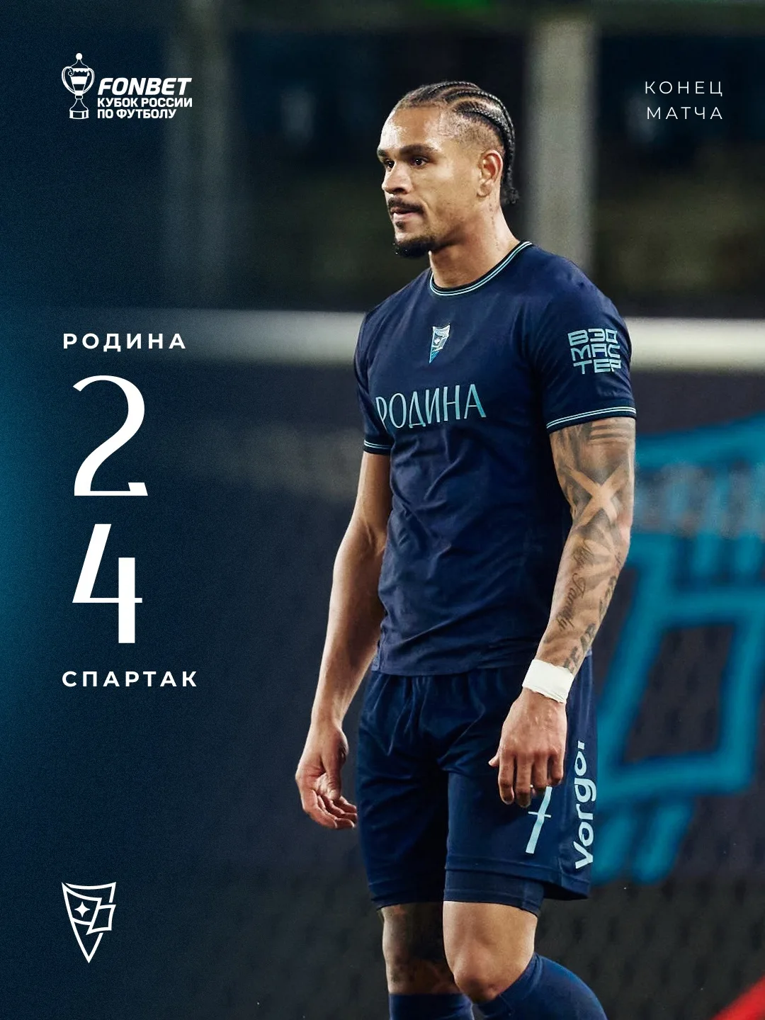 Дали бой в дерби 🤛