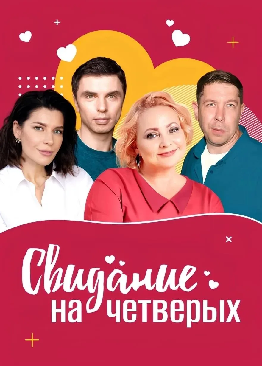 🔥 Друзья! Камышин! Билеты со скидкой 30%!