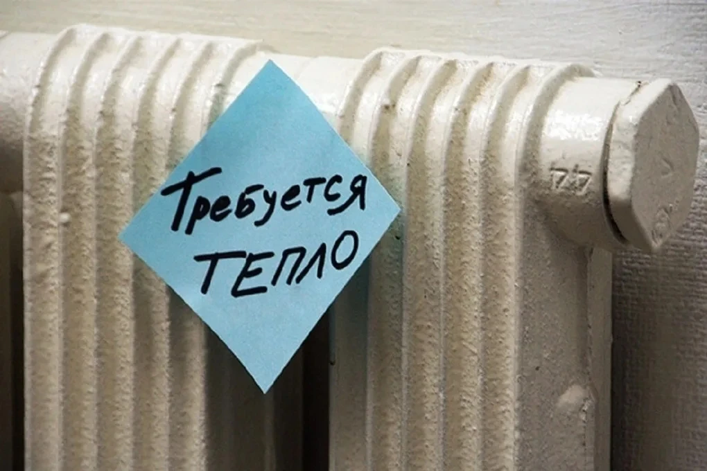 Временное отключение отопления в южной части города