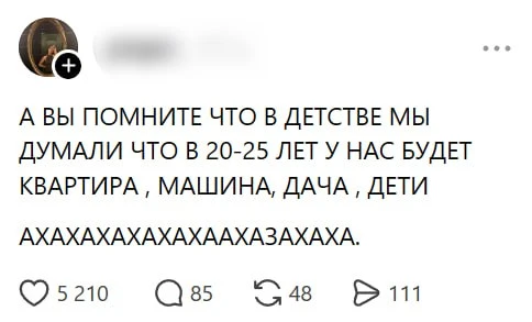 Ай... не бейте по больному...