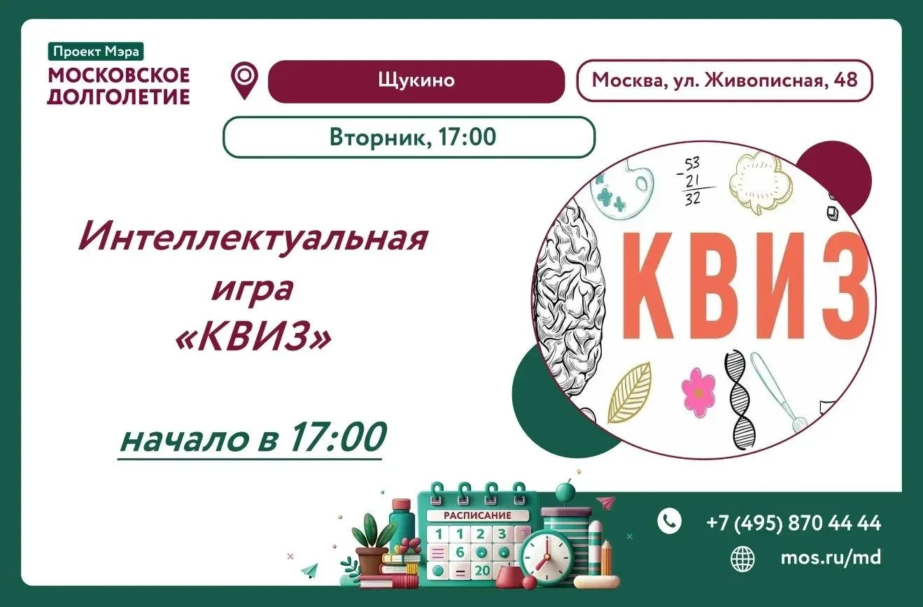 Дорогие друзья! ✨