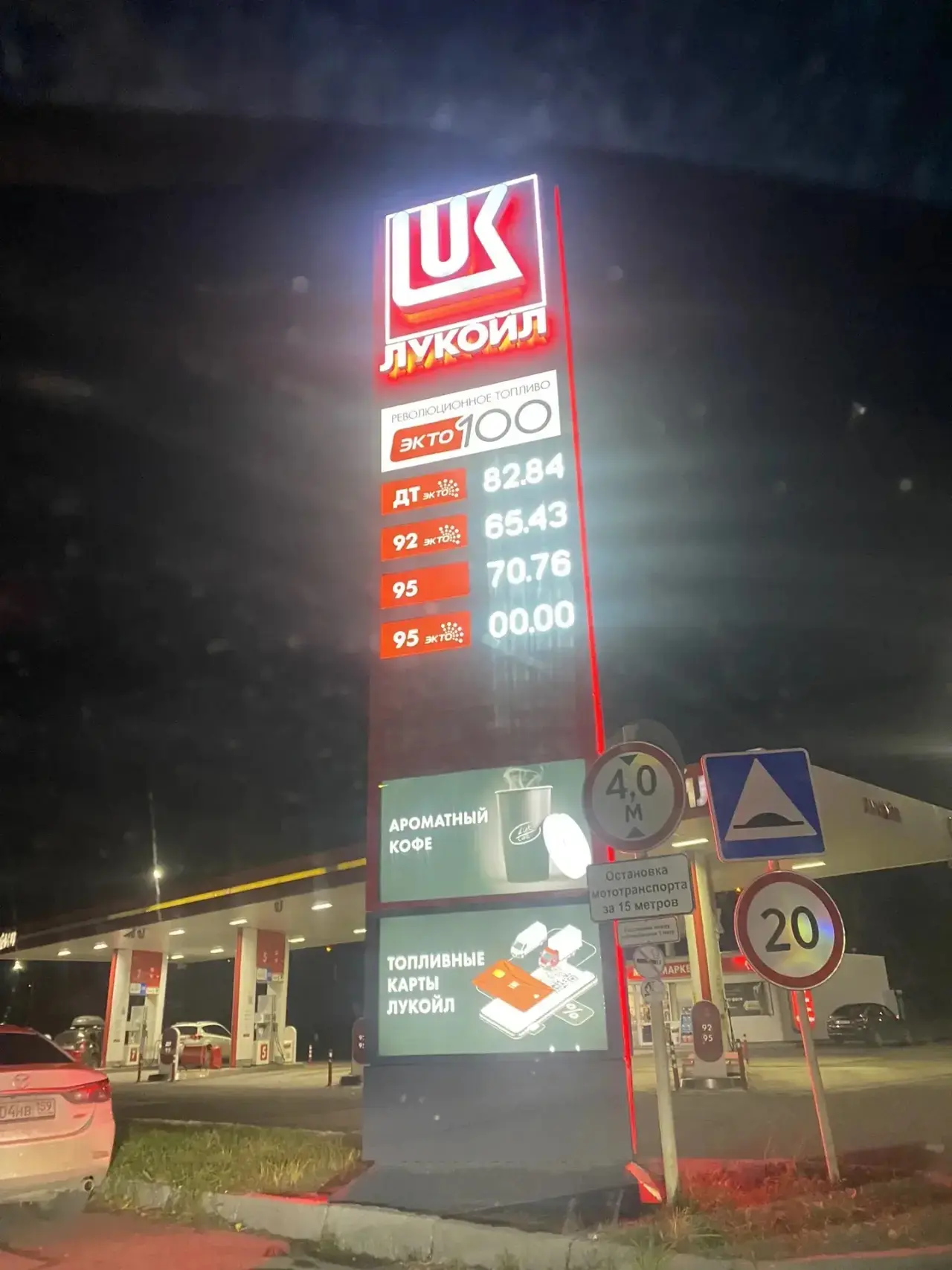 ⚠️⚠️Докучаева есть 92 и 95 бензин,очереди почти нет.