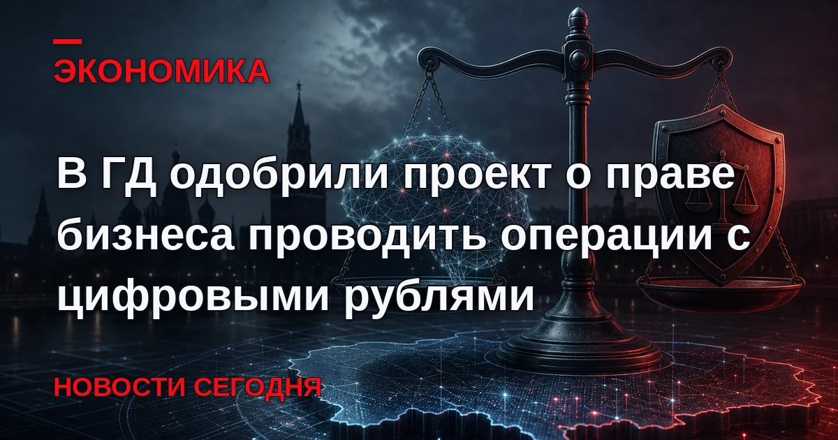 Предприятия смогут репатриировать валютную выручку и получать страховые выплаты по внеш...