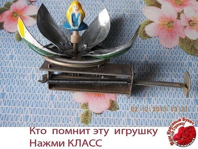 Всё для дома и уюта 👉 https://max.ru/channel_besoni00