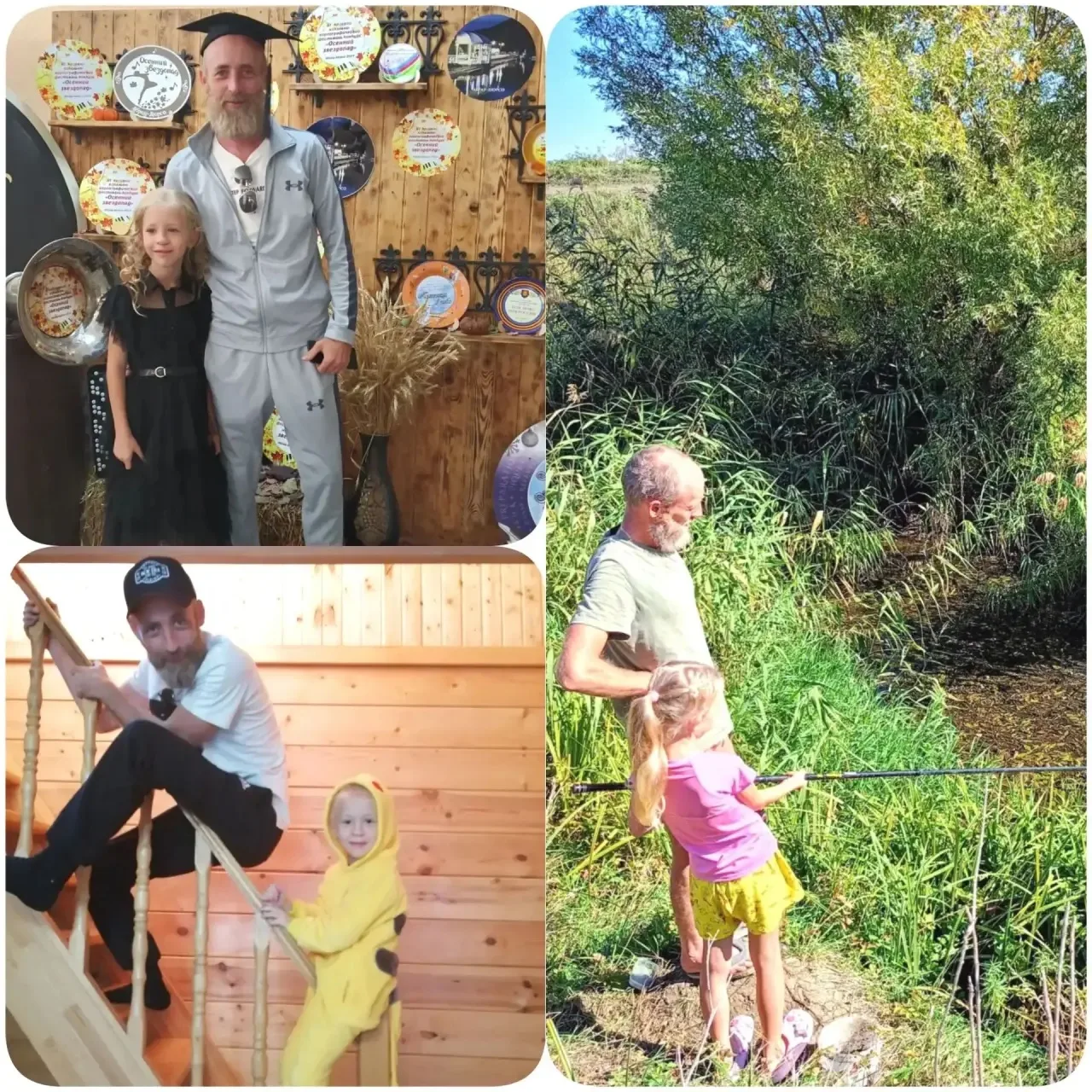 Папа всегда заодно со мной, а я заодно с ним.