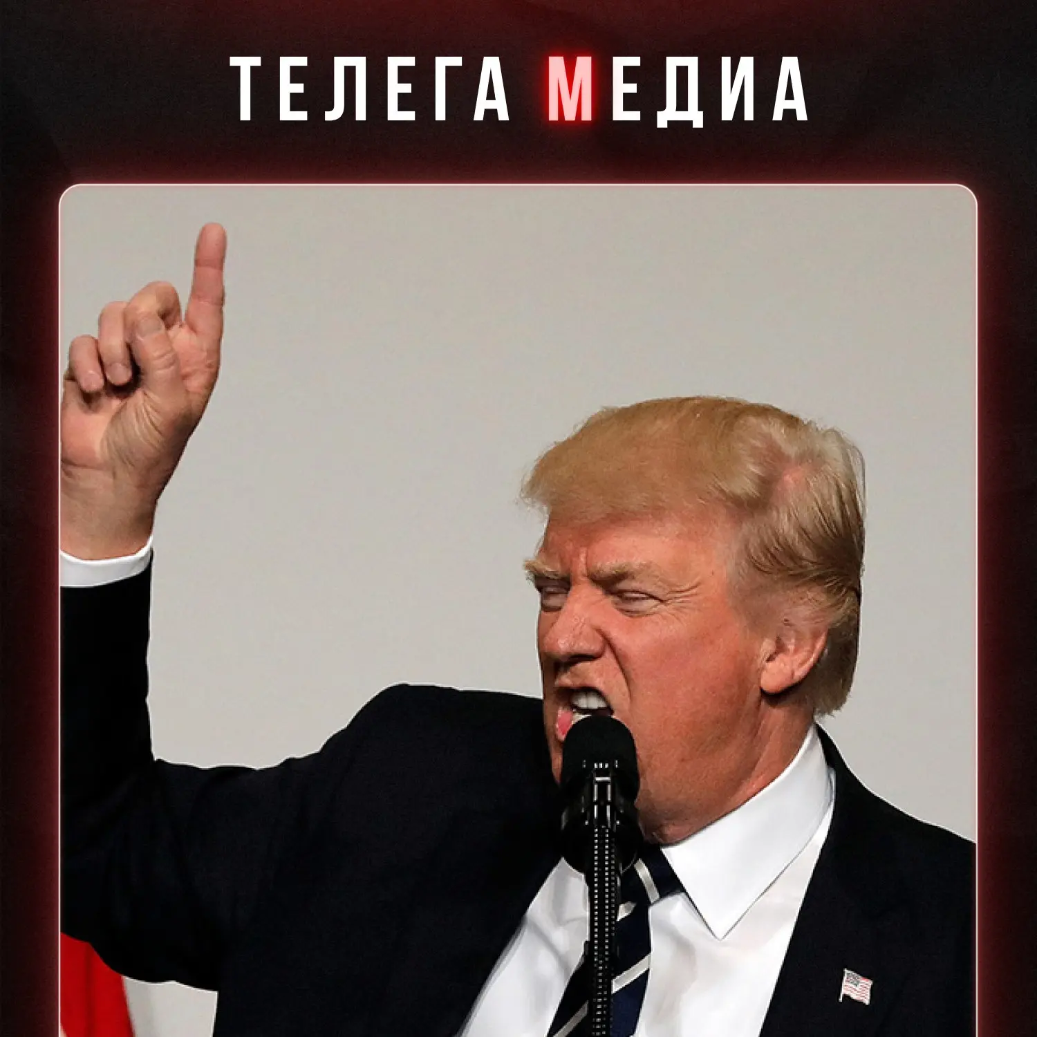 И ракетой их, ракетой!