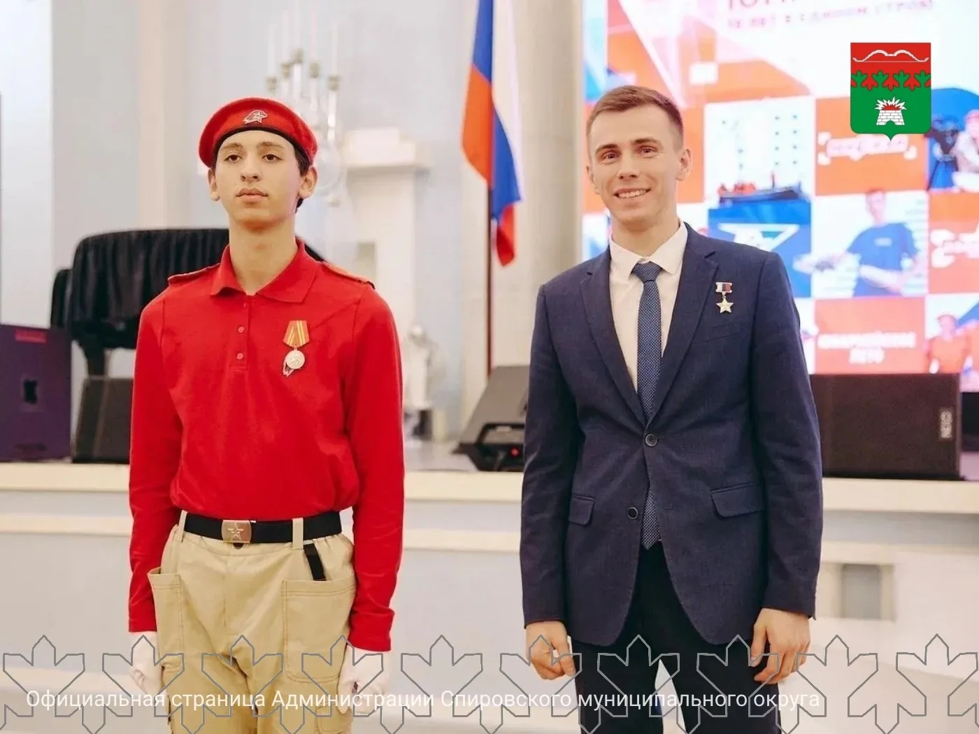 Школьника из Тверской области наградили нагрудным знаком «Юнармейская доблесть»