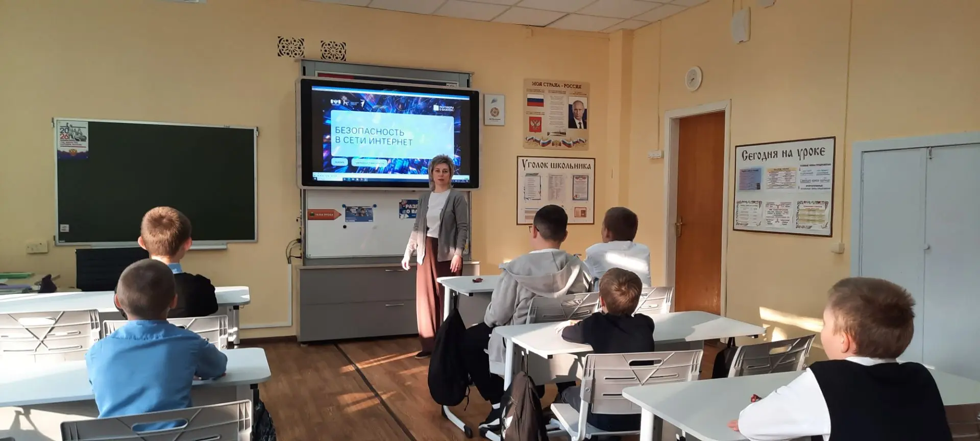 12 октября 2026г в 5 классе прошло внеурочное занятие из цикла "Разговоры о важном" по ...