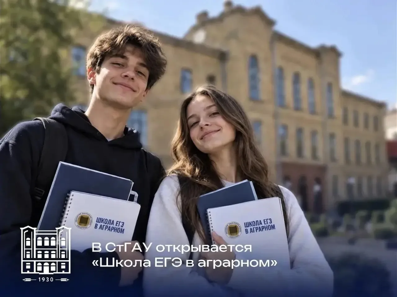 Уважаемые родители!