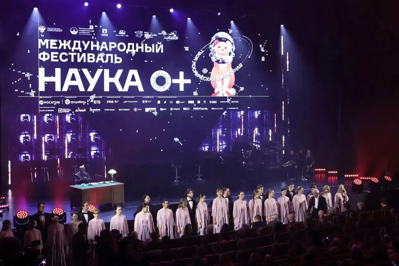 ⚡️Ученики нашей школы приняли участие в Международном фестивале «Наука +»!