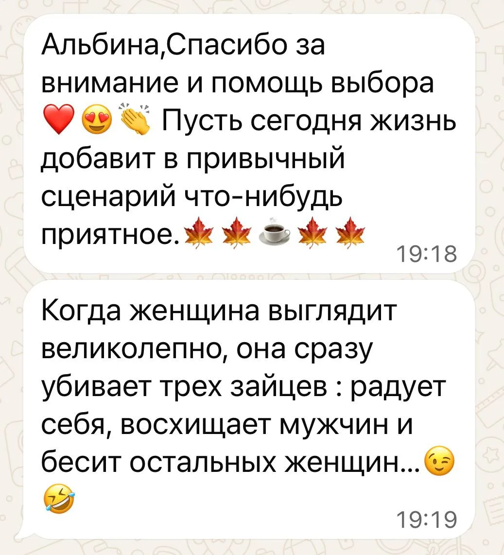 Елена🤩