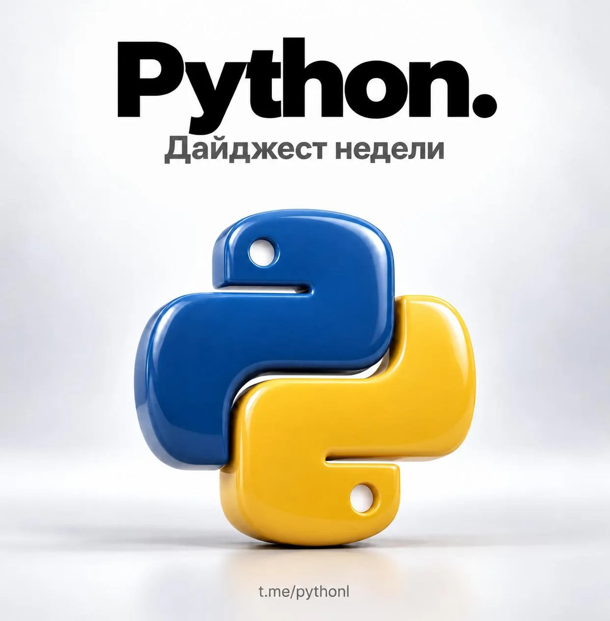 Python-дайджест недели: агенты с онтологией, рантайм-проверка типов и SQLite в проде