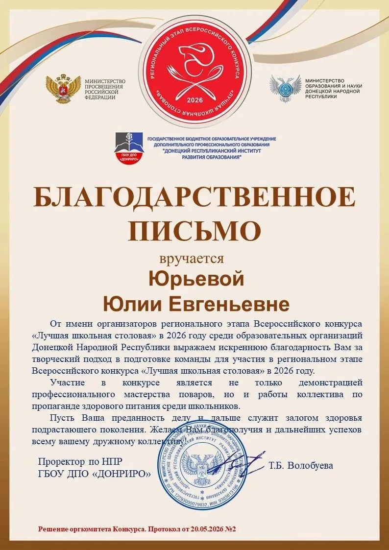 🎭 День учителя отгремел, а приятные моменты — нет!