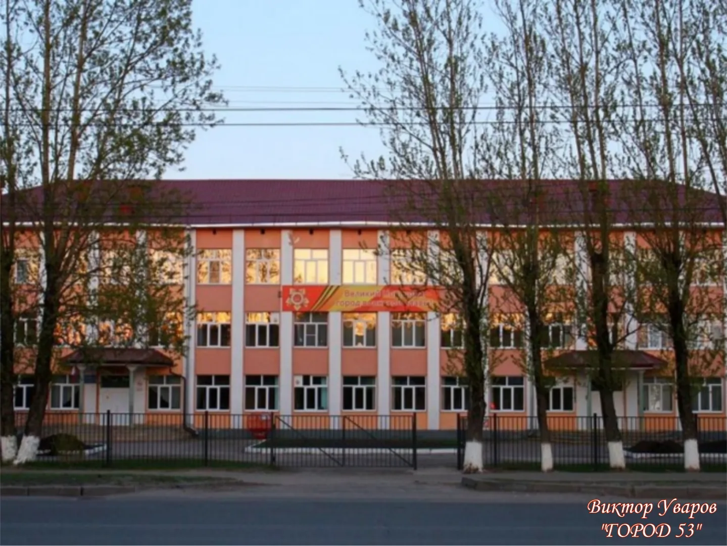 В Великом Новгороде больше нет гимназии "Новоскул"