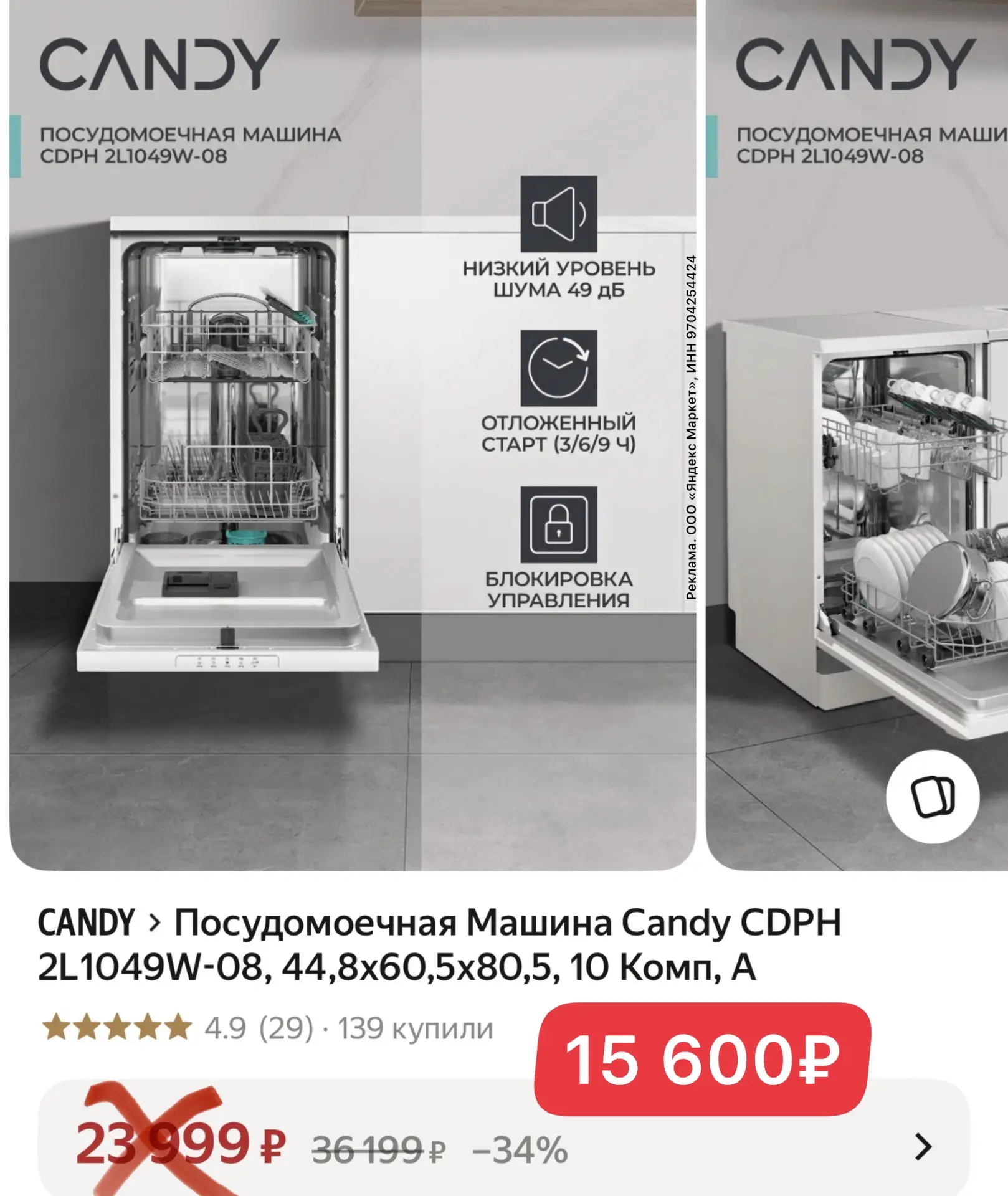 ‼️СРОЧНО‼️