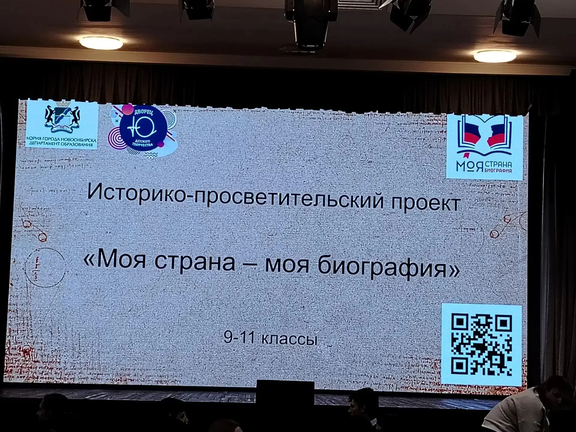 ⚡️ Наша сборная в деле: первый тур интеллектуального турнира позади!