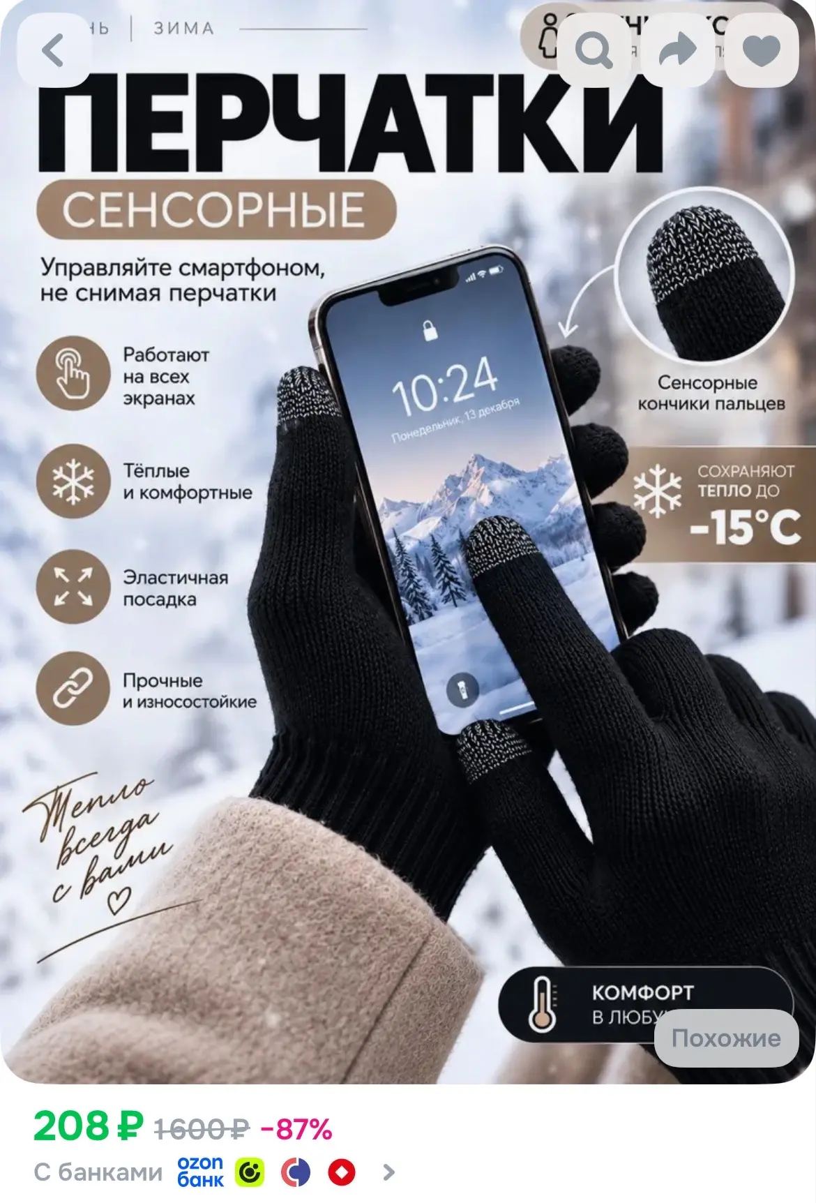 https://ozon.ru/p/o9460819