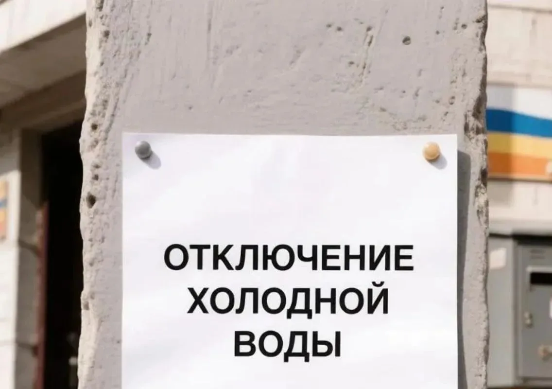 📢Внимание!