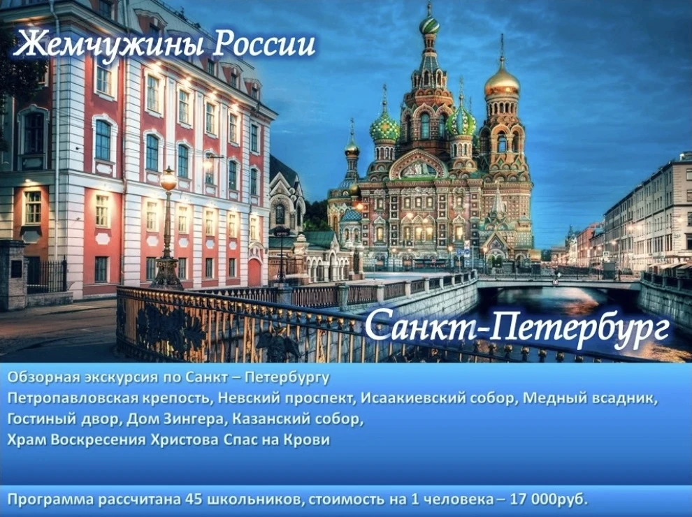 Добрый день, уважаемые родители!