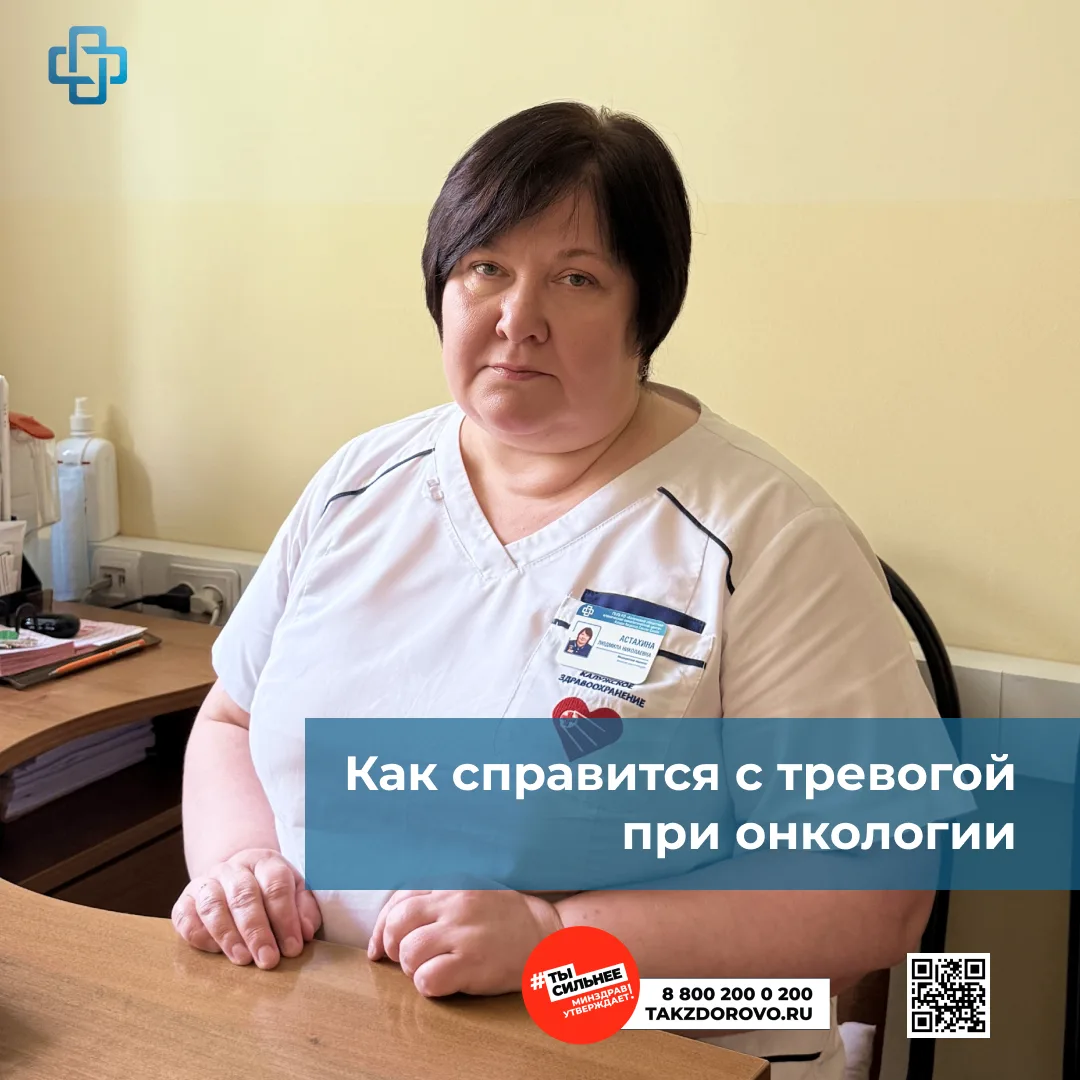 Онкологическое заболевание меняет привычную жизнь не только пациента, но и его близких....