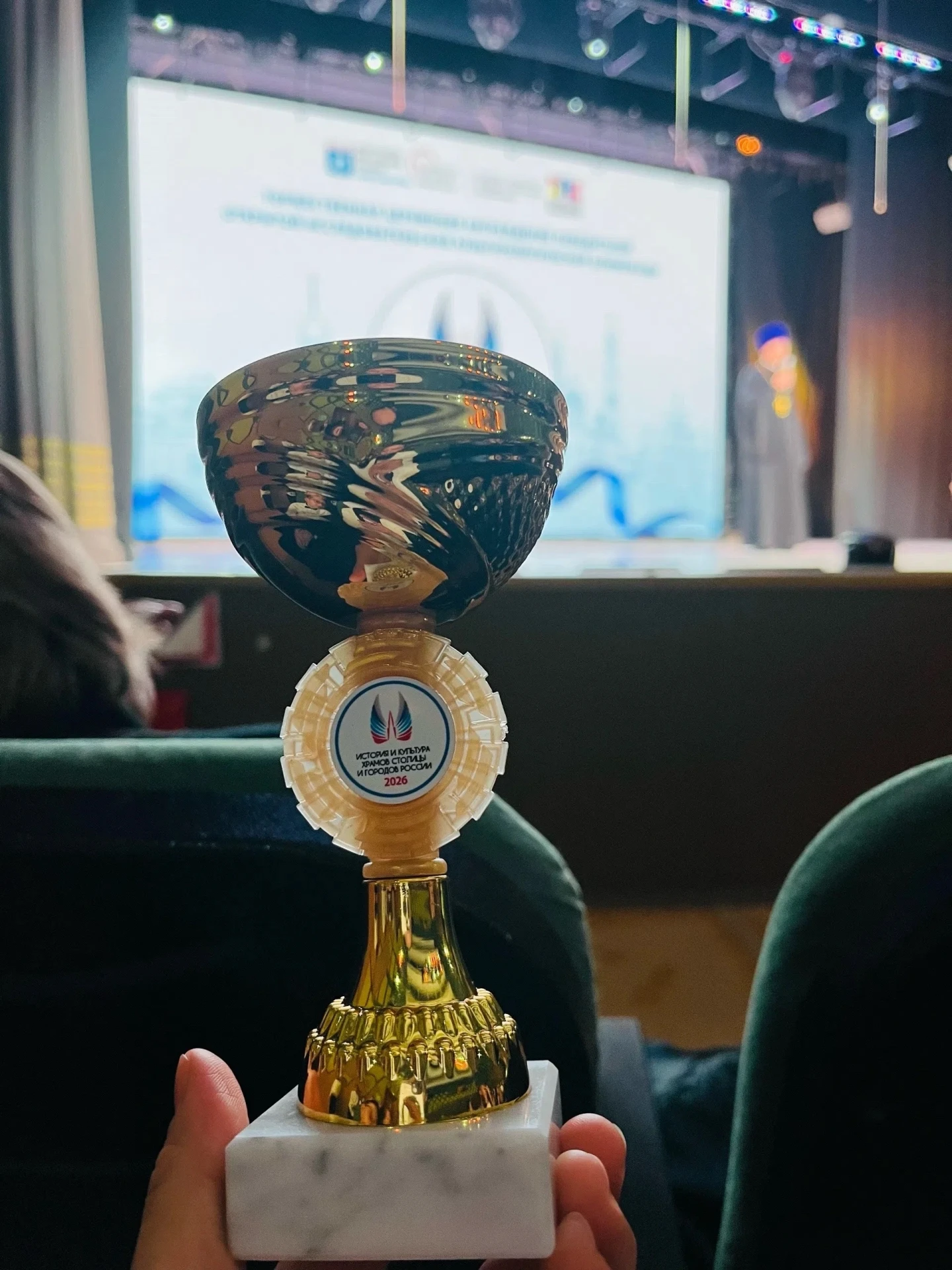🏆 Победитель Олимпиады! 🎉