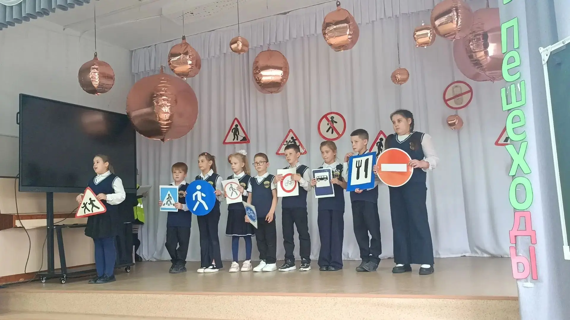 🚦Посвящение первоклассников в пешеходы